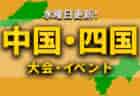 【メンバー掲載】2021年度 兵庫県民体育大会サッカー競技（冬季）U-16東播トレセン参加選手