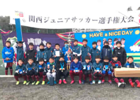 2021年度 第7回関西ジュニアサッカー選手権U-10NEW YEAR FESTIVAL(奈良県開催) 優勝はYF NARATESORO！