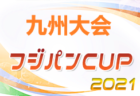 U-14鳥取県サッカー大会2021 東部大会 12/11結果掲載！次節日程おまちしています。