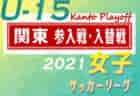 島田プリンセス（女子） メンバー募集 2022年度 静岡県