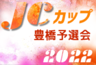 2021年度 AIFA U-14サッカーリーグ 西三河（愛知）優勝は豊田市立梅坪台中学校！