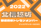 全国注目大会 11月19日~20日主要大会一覧