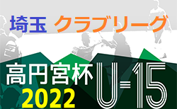 Jリーグ下部組織に入りたい 23年度 J下部限定 セレクションスケジュールまとめ ジュニアサッカーnews