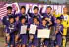 全道フットサル選手権2022 U-12の部 空知地区予選（北海道）日の出サッカー少年団！