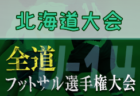 みやきなでしこクラブジュニアユース（女子） セレクション 2/20開催！2022年度 佐賀