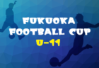 2021年度 和歌山県高校サッカー新人大会＜男子の部＞　3回戦途中にて大会中止