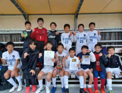 2022 こくみん共済coop杯九州少年サッカー 島原市大会 優勝はFC雲仙エスティオール！