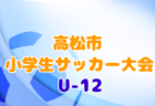 2021年度 JFA第9回全日本U-18フットサル選手権大会 函館地区予選（北海道）優勝は函館商業！