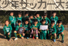 2021年度 第24回兵庫県中学生（U-13）サッカ－選手権大会 北摂予選 優勝は伊丹FC！全結果掲載