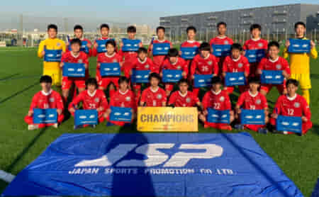 J-GREEN SAKAI New Year Youth Cup/ニューイヤーユースカップ 2022（大阪）優勝は修徳！