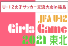 【京都橘高編・高校サッカー新人戦特集】得意なプレーは？推し選手は？サッカー部あるあるも！京都橘高校サッカー部 選手インタビュー　幕内 実選手編