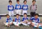 JFA U-12サッカーリーグ2021和歌山ホップリーグ 西牟婁ブロック  総合優勝は白浜FC！