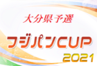 U-18 Women’s Super League 2021 2/2まで結果掲載！次節日程お待ちしています。