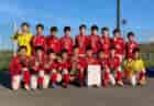 2021年度　KFA第31回熊本県クラブユースU-14 サッカー大会　優勝はFCK天草！