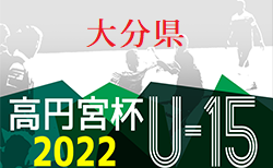 22年度 第31回全日本高校女子サッカー選手権大会山口県大会 10 16結果速報 ジュニアサッカーnews