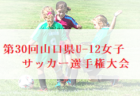 【県内三冠と全国制覇を】県立高校の雄・大津高校サッカー部が2020年にクラウドファンディングに挑戦した理由