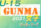 2021年度 Liga student リーガスチューデント関東　11/23の試合をもって閉幕