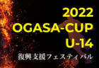 【京都橘高編・高校サッカー新人戦特集】得意なプレーは？推し選手は？サッカー部あるあるも！京都橘高校サッカー部 選手インタビュー　幕内 実選手編