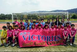 おおつヴィクトリーズサッカークラブ 女子ジュニアユース体験練習会 10.11.12月 月水開催！2022年度滋賀県