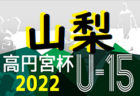 2022-2023 【三重県】セレクション・体験練習会 募集情報まとめ（ジュニアユース・4種、女子）