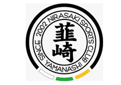 韮崎SC ジュニアユース オンラインクラブ説明会　2/27開催 2022年度 山梨