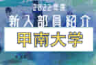 関東地区の週末のサッカー大会・イベントまとめ 【2月5日(土)、6日(日)】