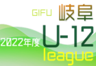 2022年度 東播U-9フェスティバル（兵庫）優勝はアミザージ神野SC！