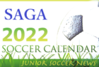 2022年度　サッカーカレンダー【宮崎県】年間スケジュール一覧