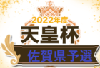 2022年度 KJS4年生リーグ(埼玉県) 5/1結果掲載！次節5/28