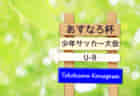 国見高校 オープンスクール 部活動見学体験 7/26開催 2022年度 長崎県