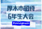 シエル福山FCジュニアユース体験練習会 3/5開催 2022年度 広島