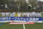 U-9川崎市秋季サッカー大会2021 優勝はさぎぬまSC G！川崎市85チームの頂点に!!