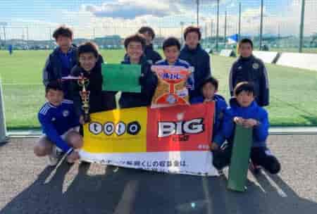 2021年度 U-12ヴェルフェカップ (栃木県) 優勝はともぞうSC A！