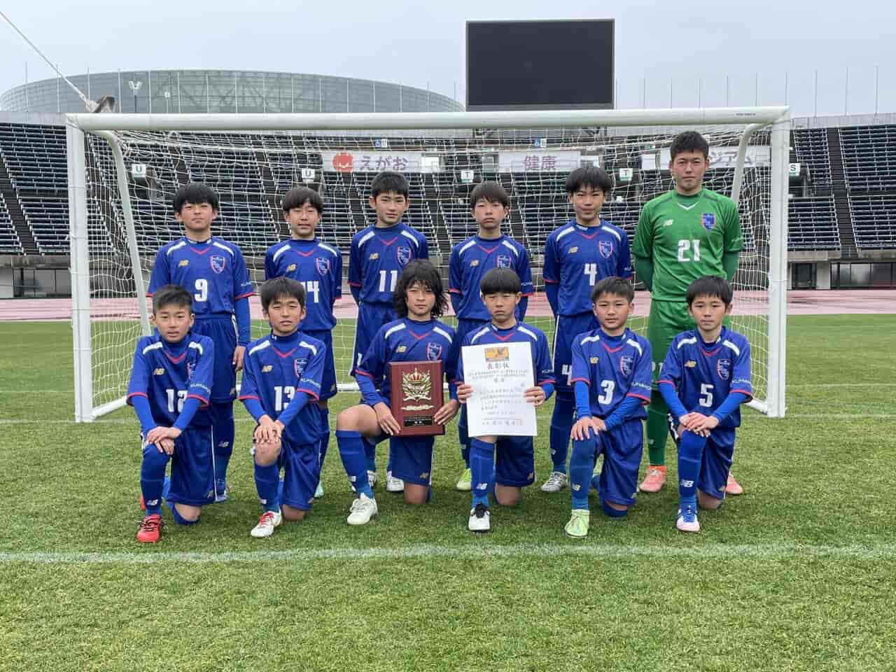 優勝チーム写真掲載 21年度 Kfa 第53回熊本県少年サッカー選手権大会 大谷杯 熊本県大会 優勝はソレッソv ジュニアサッカーnews