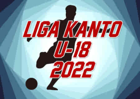 LIGA KANTO U-18 2022 7/10までの結果更新！次回日程情報をお待ちしています！