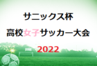 FCルリアン 無料体験練習会  毎週土曜･日曜開催！2022年度 愛知