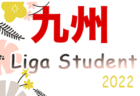 FCコラソンインファンチル ジュニアユース 練習会＆説明会2/27開催！2022年度 神奈川県