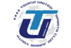 【大会中止】2021年度 第5回オホーツクU-12フットサルフェスティバル 組合せ募集！2/5,6開催！