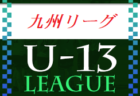 2月10日（金）注目ニュース