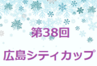 AC弘前ジュニアユース 体験練習会 3/8,15,22開催！2022年度 青森県