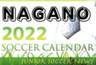 2022年度 つがるサッカーリーグ2022 U-15 （青森） 予選リーグ結果掲載！ 決勝トーナメント6/26,7/3
