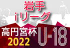 青梅FCストロベリー ジュニアユース（女子） 体験練習会 随時開催 2023年度 東京都