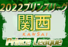 2022年度 第4回千葉県U-12ガールズサッカー選手権大会   優勝はFC千葉ボニータ！（2大会連続）ほか千葉中央FCガールズなど4チームが関東大会出場へ