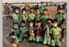 【大会中止】2021年度 第32回関東選抜U-12サッカー大会 3/5,6に群馬県にて開催予定が中止に！