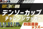 ブリステル福岡レディース 新入団選手募集に伴う体験練習 開催中！2022年度 福岡県