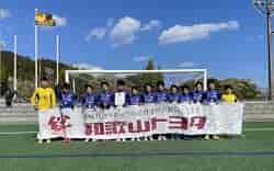 2021年度 和歌山トヨタカップ 第45回和歌山県小学生サッカー Aリーグ決勝大会 優勝はSC和歌山ヴィーヴォ！全結果掲載