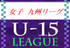 2022年度 高円宮杯U-15リーグ愛知県3部ABCD   C GROSSO知多､FC Despirado 知多､名古屋98FC､ 名古屋FC EAST Bがブロック優勝！