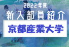 2021年度 勿来早春杯（福島） 2/26､27開催予定！情報お待ちしています！