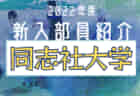 【ハイライト動画集】大津、佐賀東など2021全国高校選手権出場校も出場！2020年度九州高校サッカー新人戦を動画で振り返る