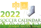 2021‐2022 アイリスオーヤマプレミアリーグ埼玉U-10 4/29時点の結果更新！次回情報お待ちしています！